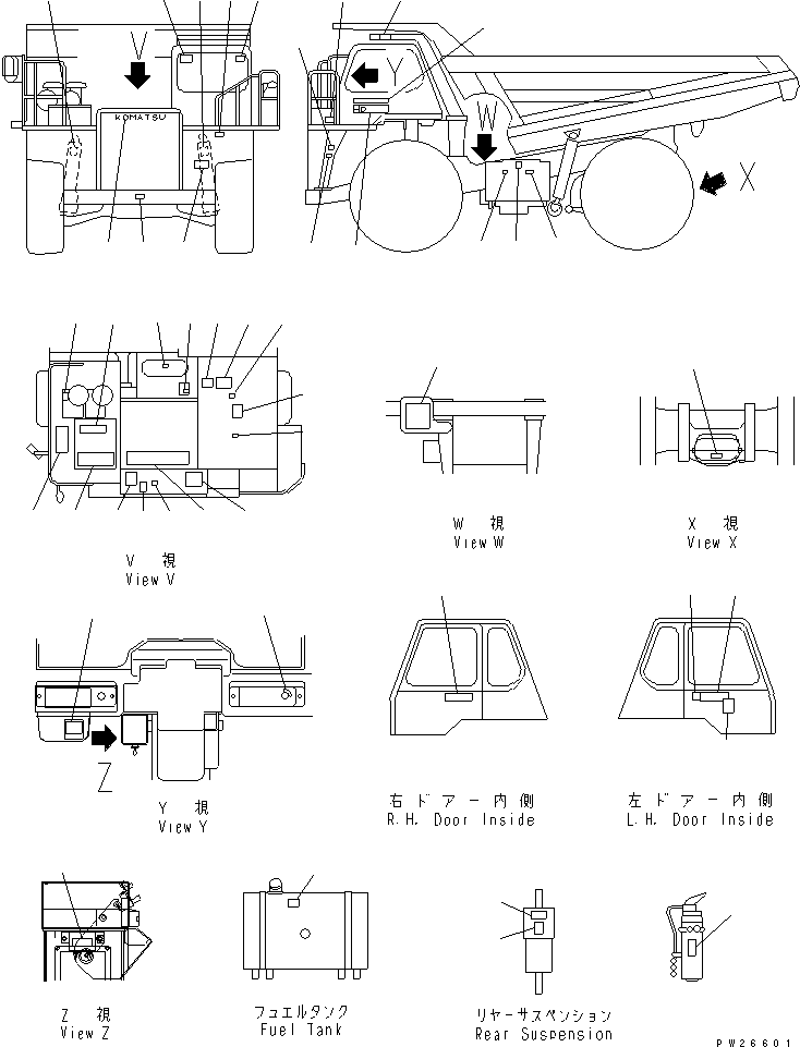 PLATE,REAR SUSPENSION 561-93-68960 KOMATSU