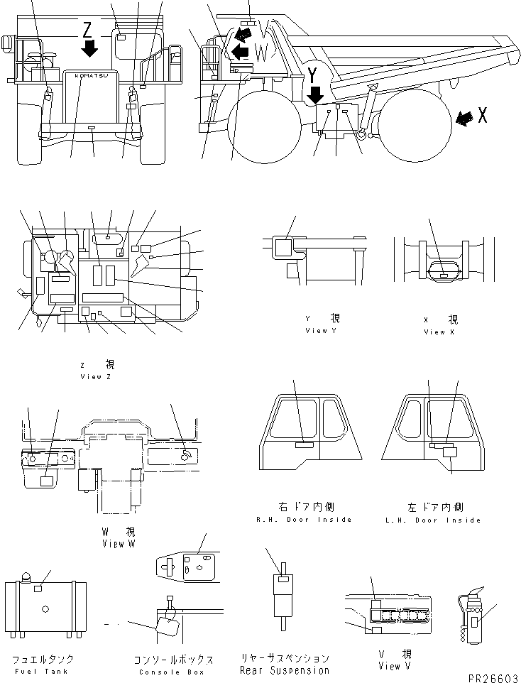 PLATE, NAME,(FOR EC REGULATION) 569-93-69360 KOMATSU