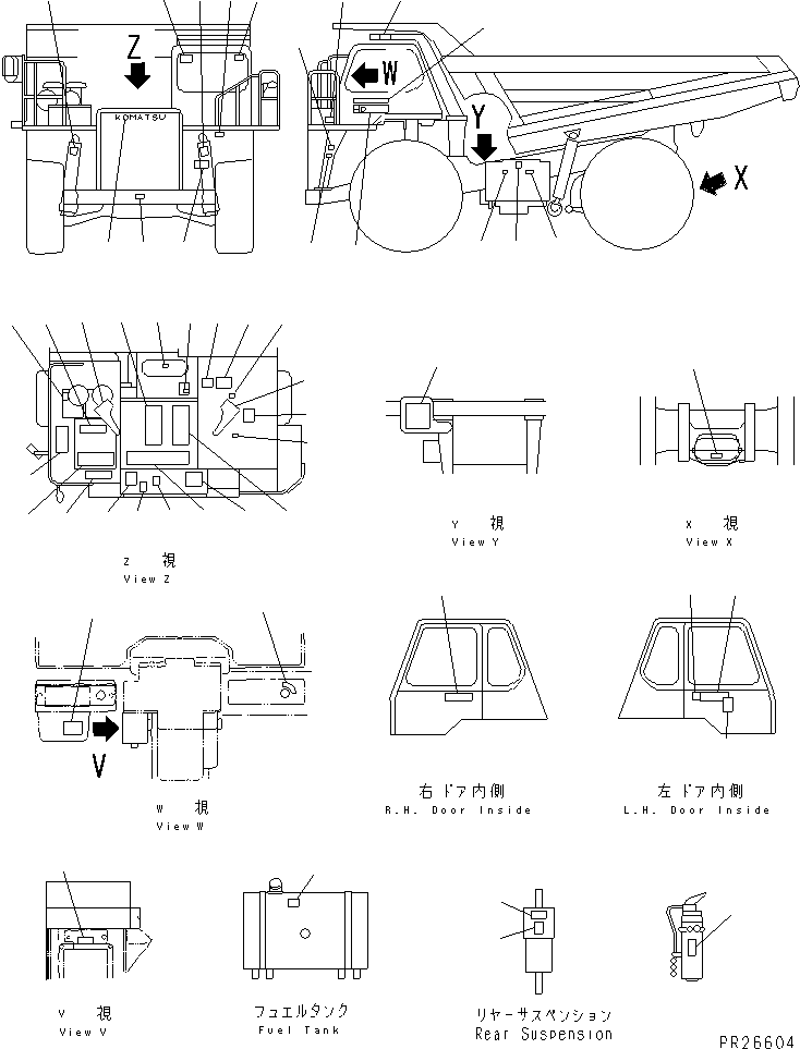 Пластина предохранителей 569-93-69362 KOMATSU