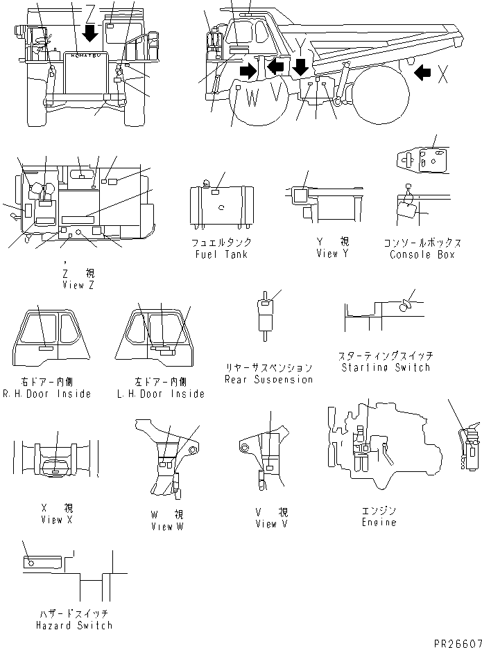 Табличка смазки 569-93-64110 KOMATSU