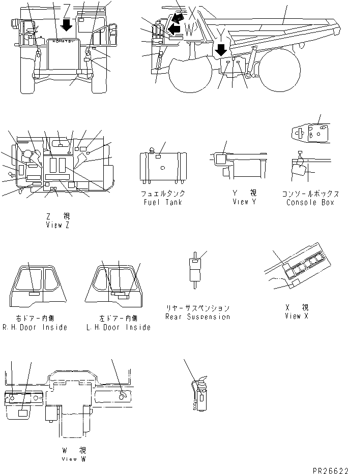 PLATE, FUEL,(FOR EC REGULATION) 561-93-44891 KOMATSU