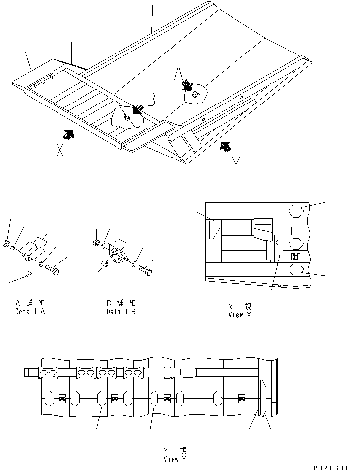 Пластина (сварная) 561-84-64221 KOMATSU