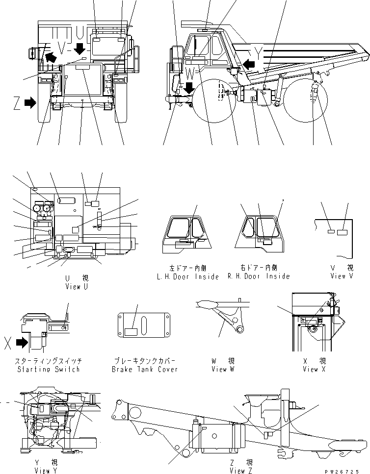 Табличка смазки 566-93-6A712 KOMATSU