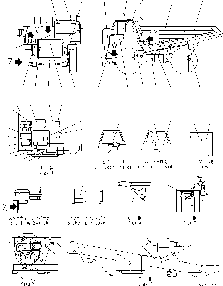 MARK,L.H. 566-93-6B122 KOMATSU