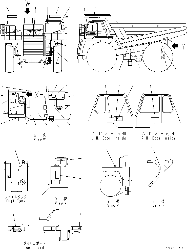 Пластина 561-93-68181 KOMATSU