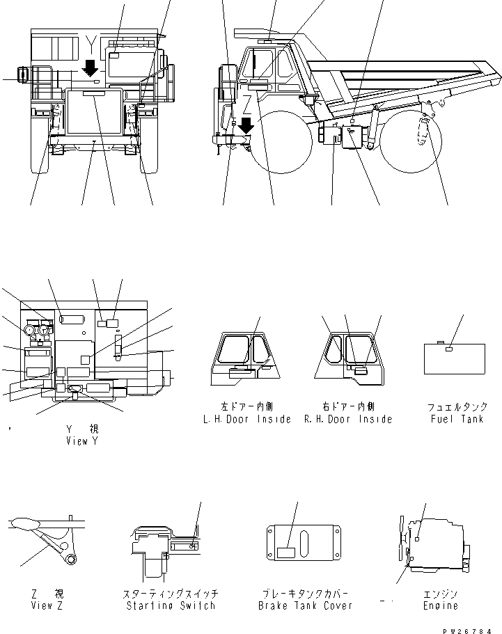 PLATE, INSTRUCTION,FUEL 567-93-44890 KOMATSU