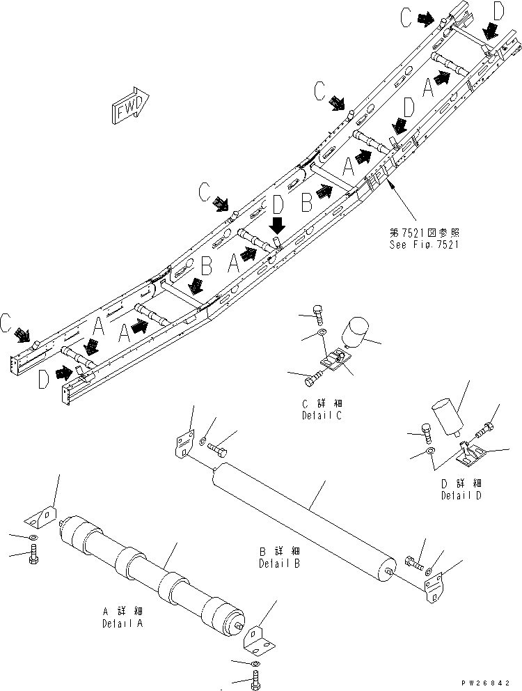 ROLLER,RETURN 8248-75-2971 KOMATSU