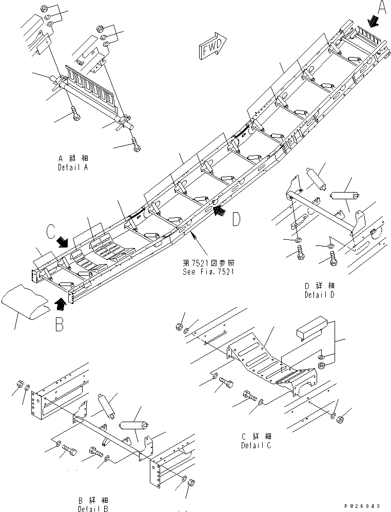 Труба 8248-75-1220 KOMATSU