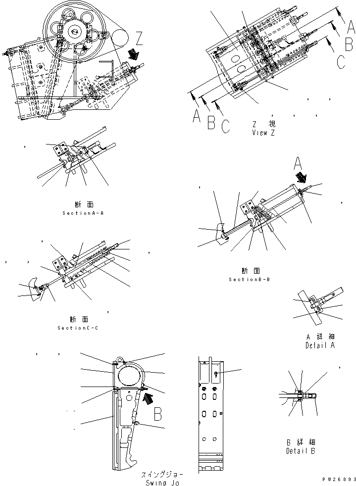 Клин 8248-70-5230 KOMATSU