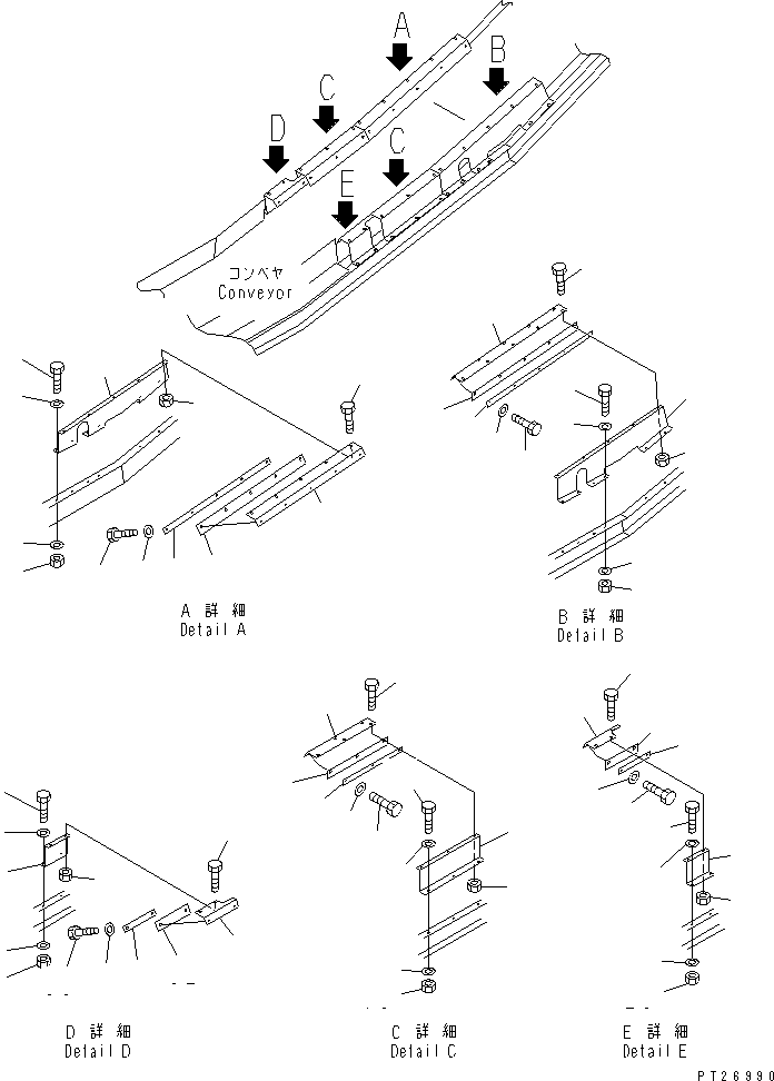 Резиновый элемент 8242-75-5430 KOMATSU