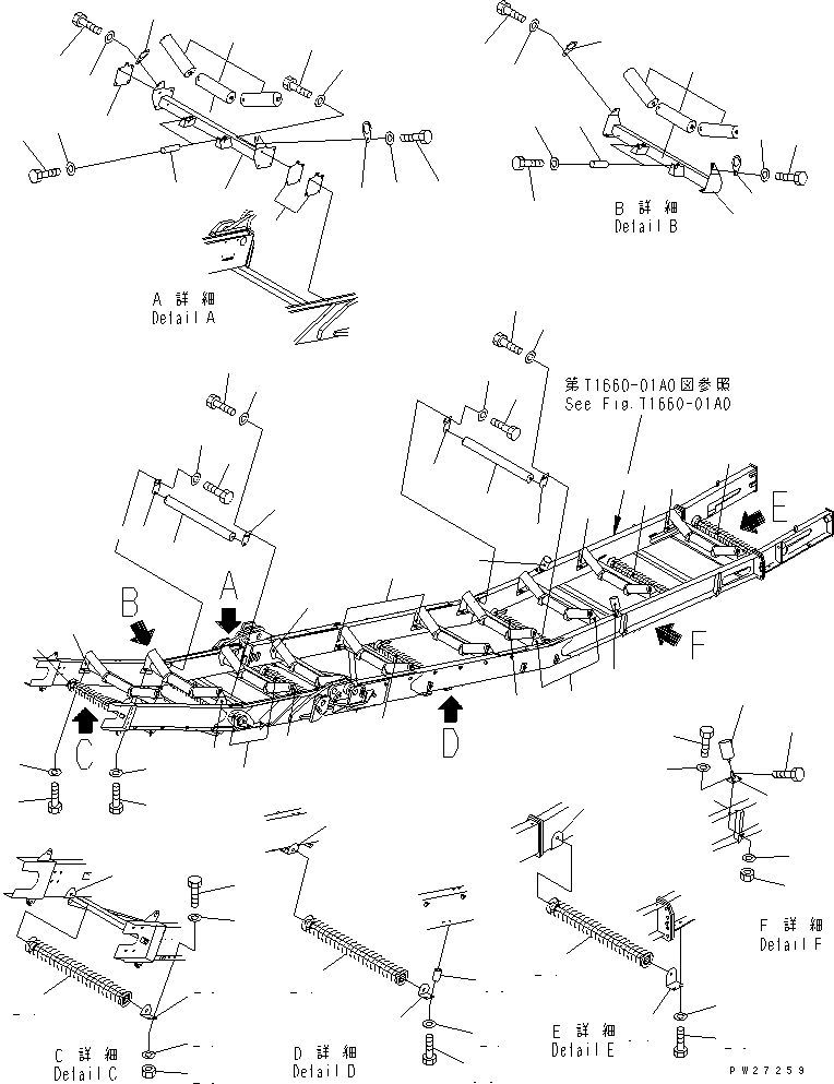 Кронштейн 8287-75-1160 KOMATSU