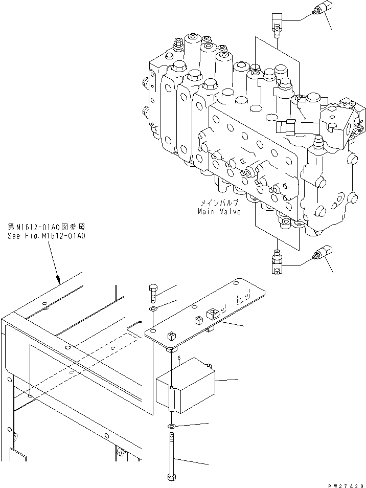 Резиновый элемент 8287-06-1261 KOMATSU