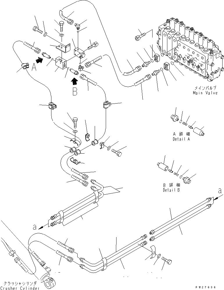 Клапан в сборе 8287-60-1151 KOMATSU
