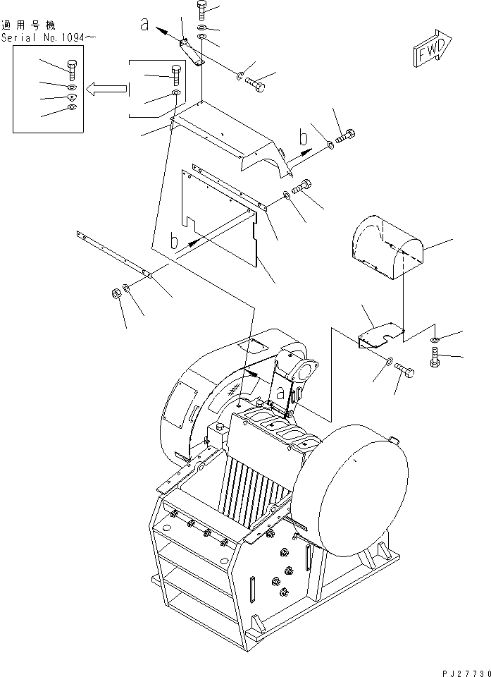 Крышка 8242-54-2384 KOMATSU