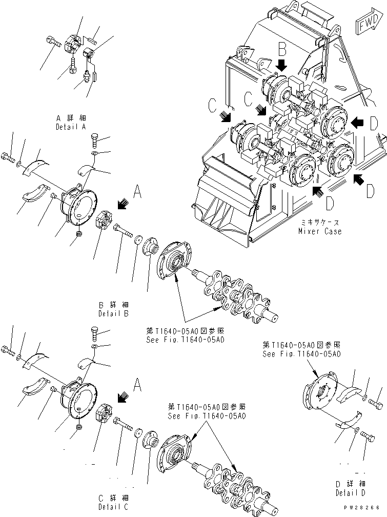 Резиновый элемент 8255-70-3181 KOMATSU