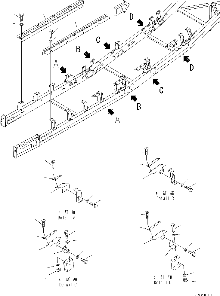 Пластина 8255-75-4470 KOMATSU