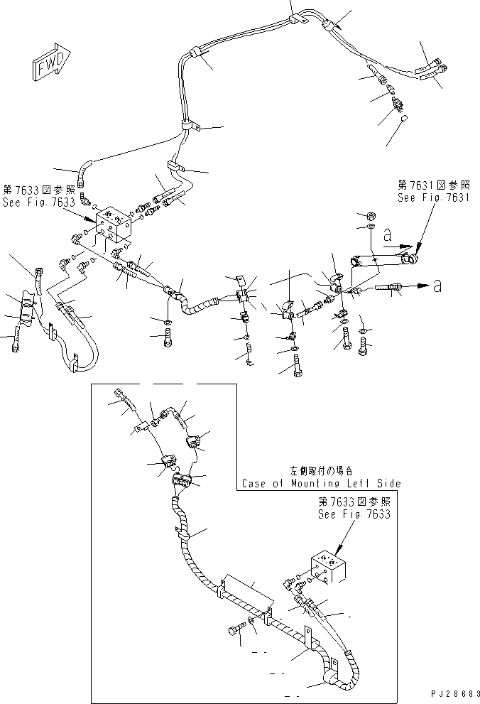 Шланг 07123-00233 KOMATSU