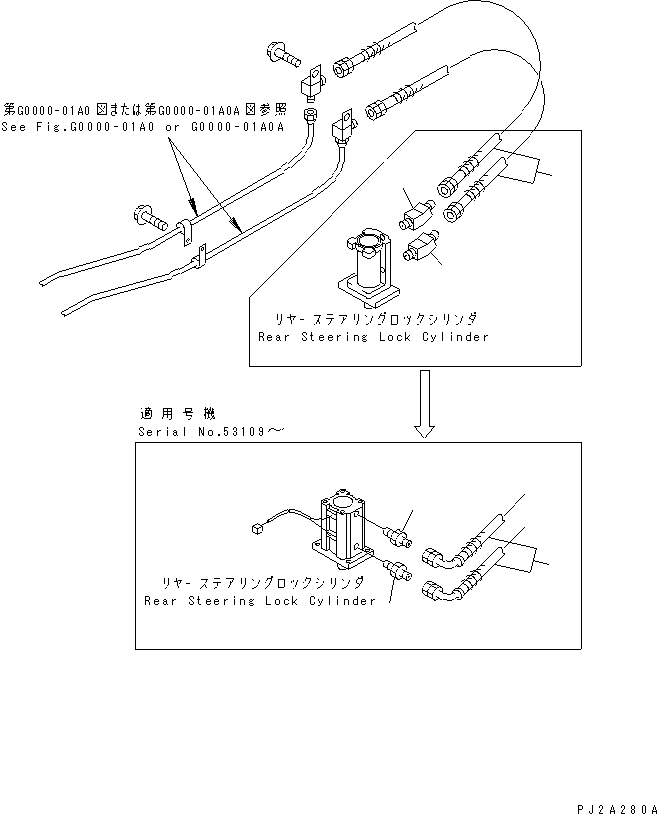 Шланг 23S-44-56760 KOMATSU
