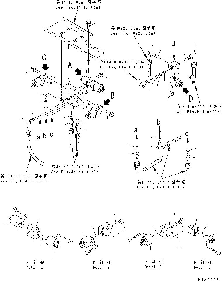 Дроссель (жиклёр) 22X-62-12470 KOMATSU