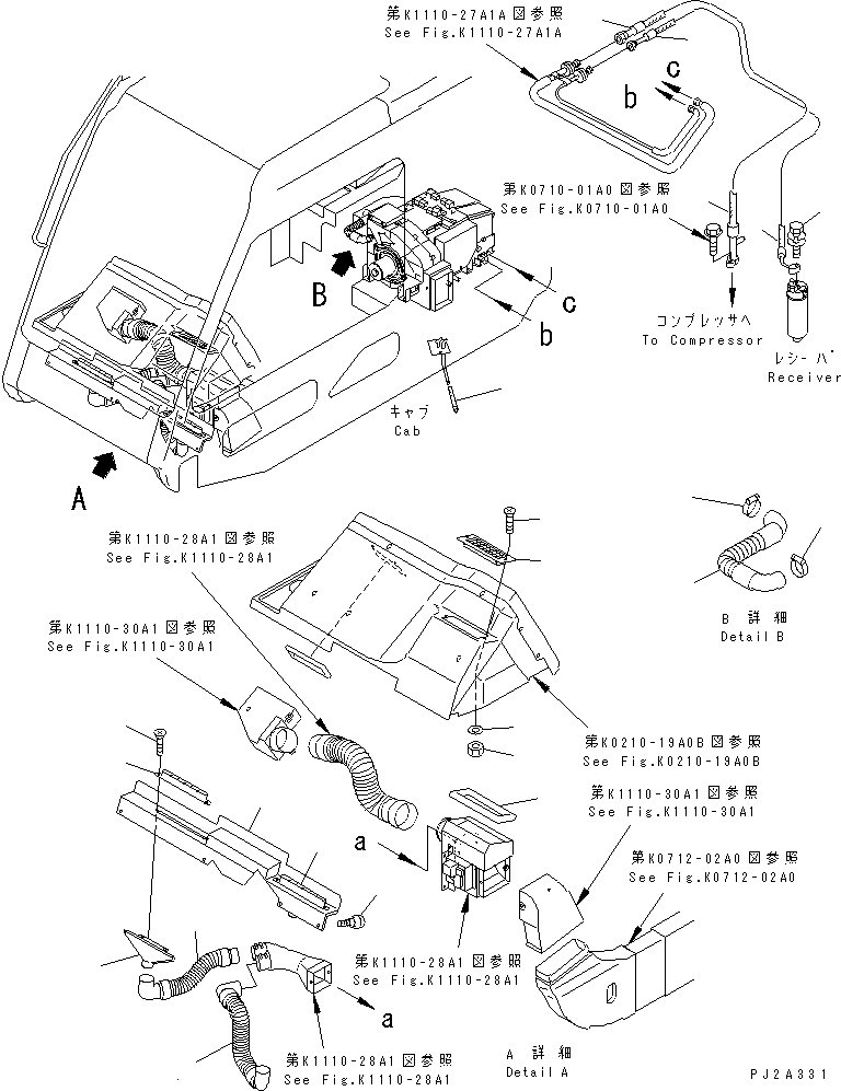 Шланг 23S-56-53480 KOMATSU