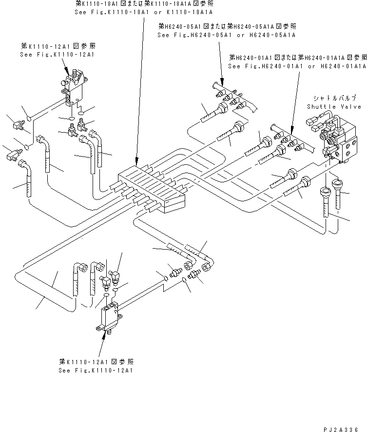 Шланг 23S-61-51480 KOMATSU