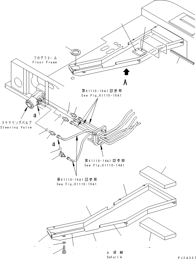 Уплотнение 23S-61-51640 KOMATSU