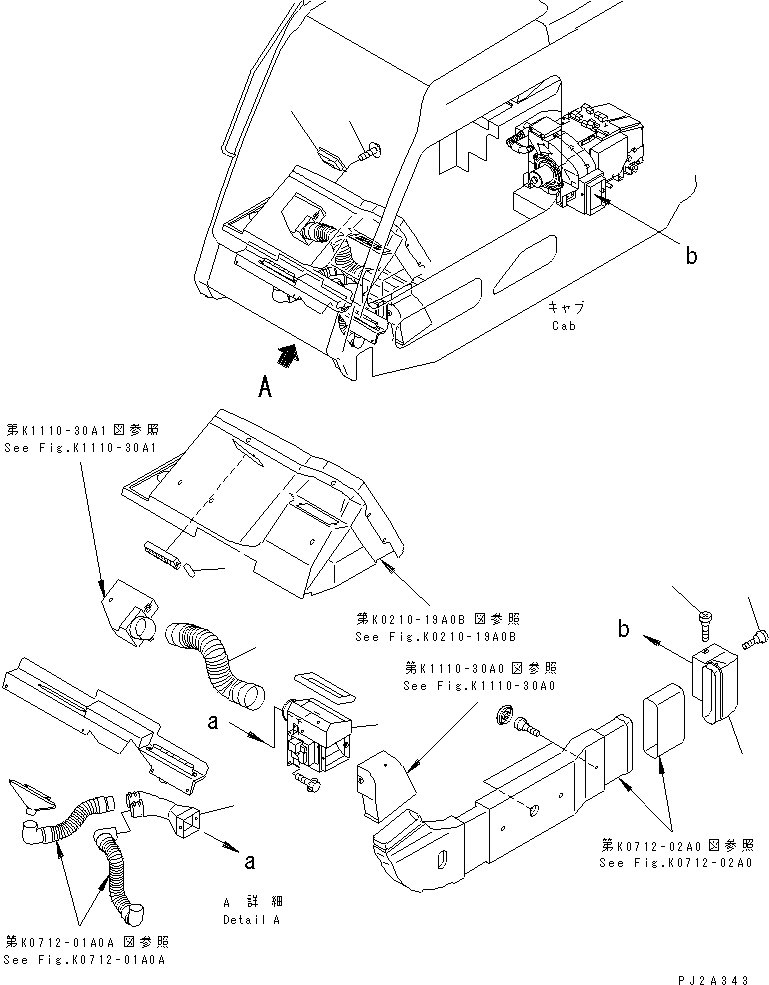 DUCT ASS'Y 23S-56-53740 KOMATSU