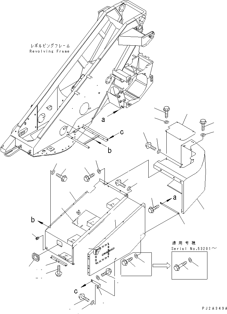 Декоративная накладка 23S-54-57280 KOMATSU