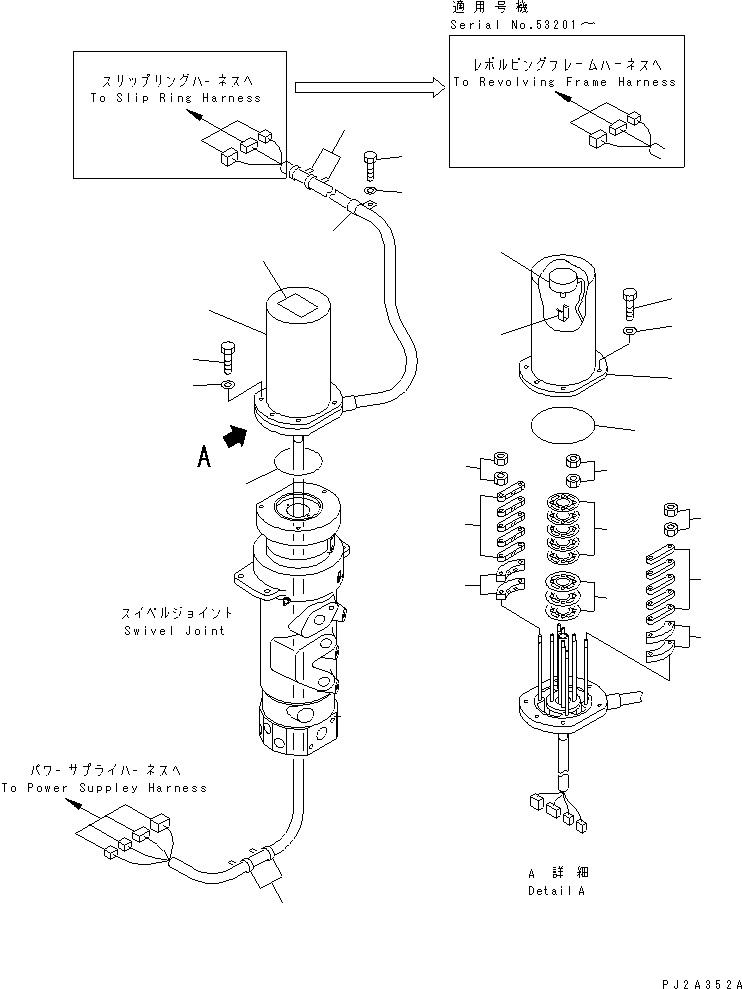 SLIP RING ASS'Y 23S-06-57101 KOMATSU
