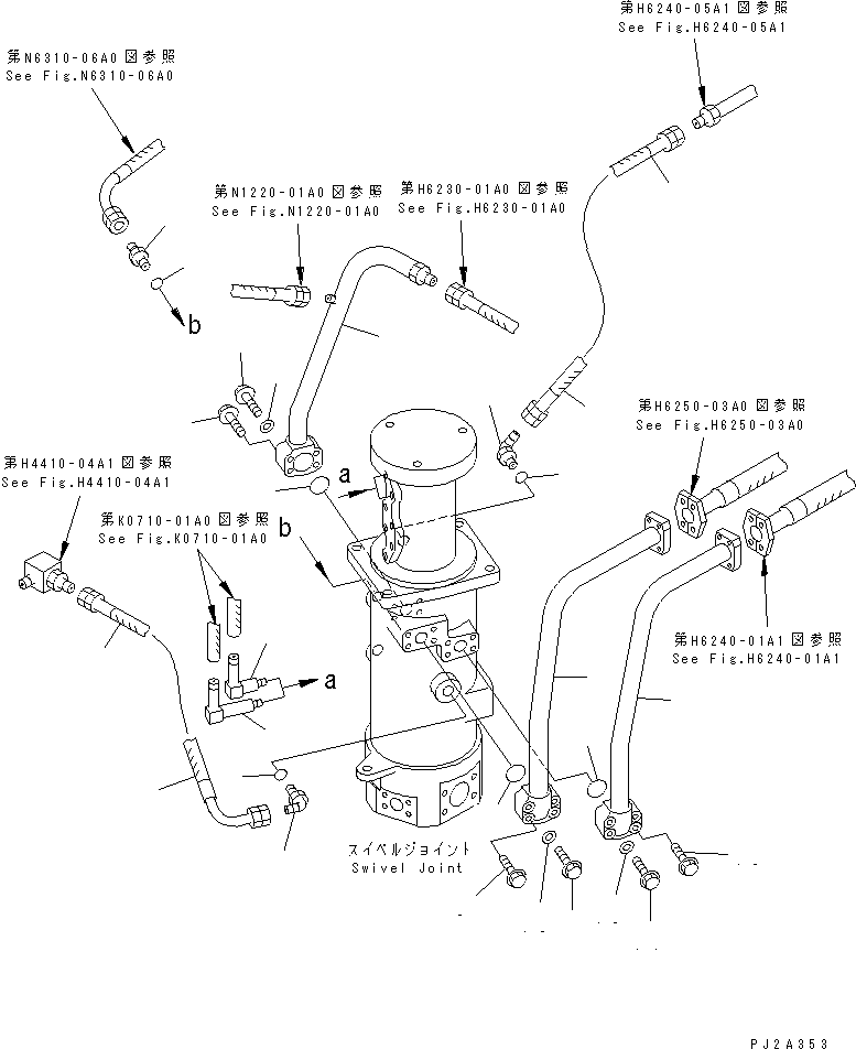Угольник 23S-56-53890 KOMATSU