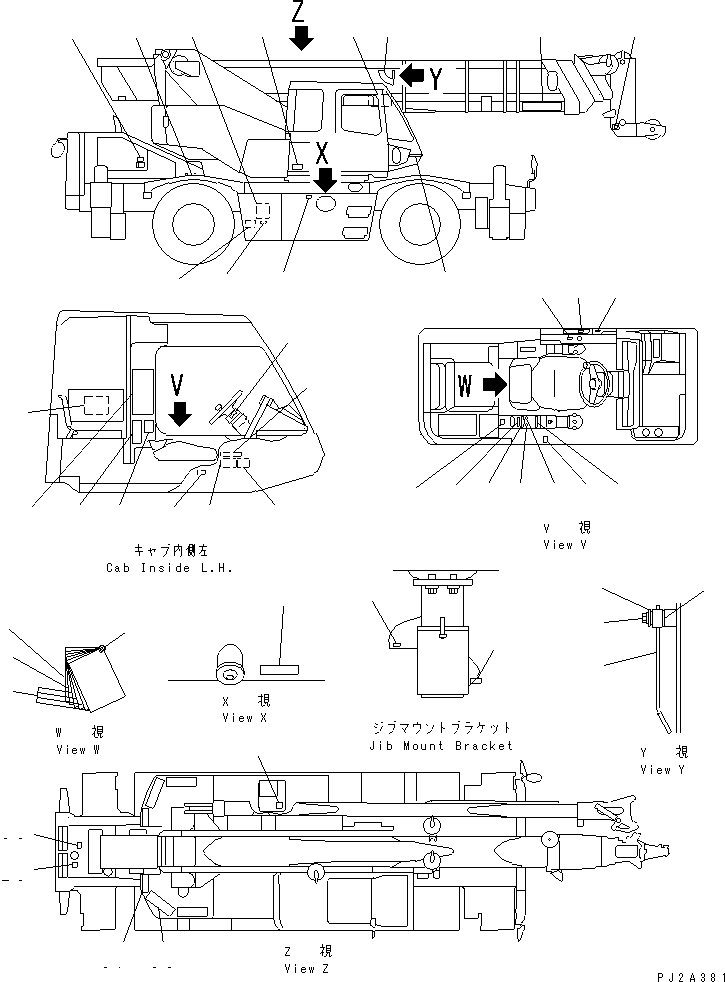 Пластина 23S-V11-5280 KOMATSU