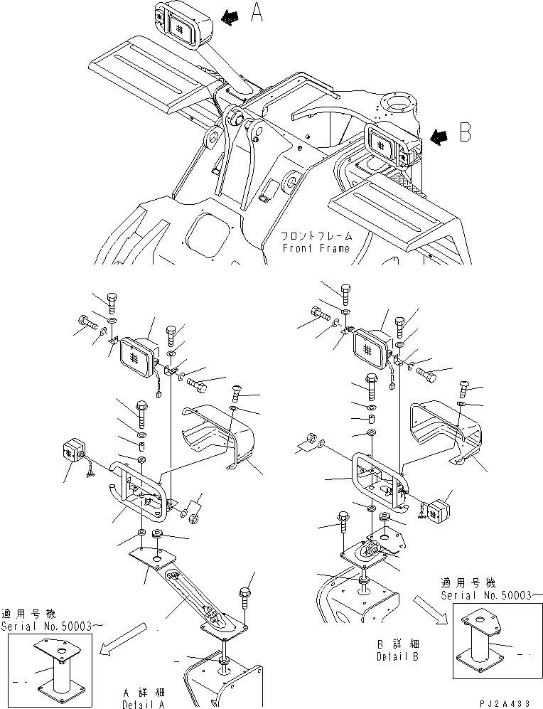 Опора левая 41D-06-23111 KOMATSU