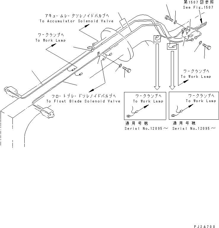 TUBE (WELDED) 235-06-35190 KOMATSU