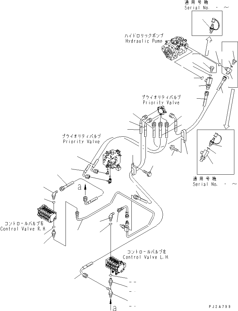 Шланг 07633-00205 KOMATSU
