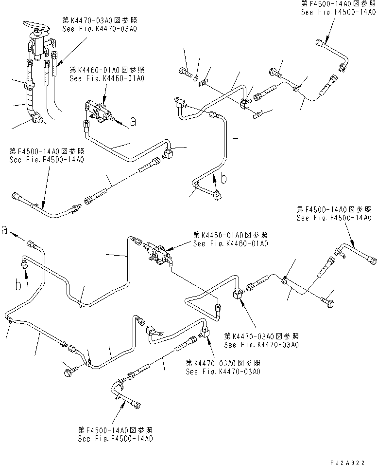Шланг 07624-204A7 KOMATSU