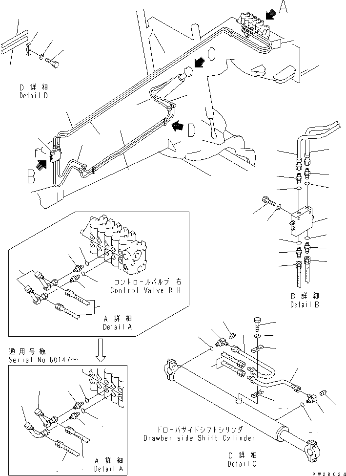 Трубка 23B-60-23280 KOMATSU