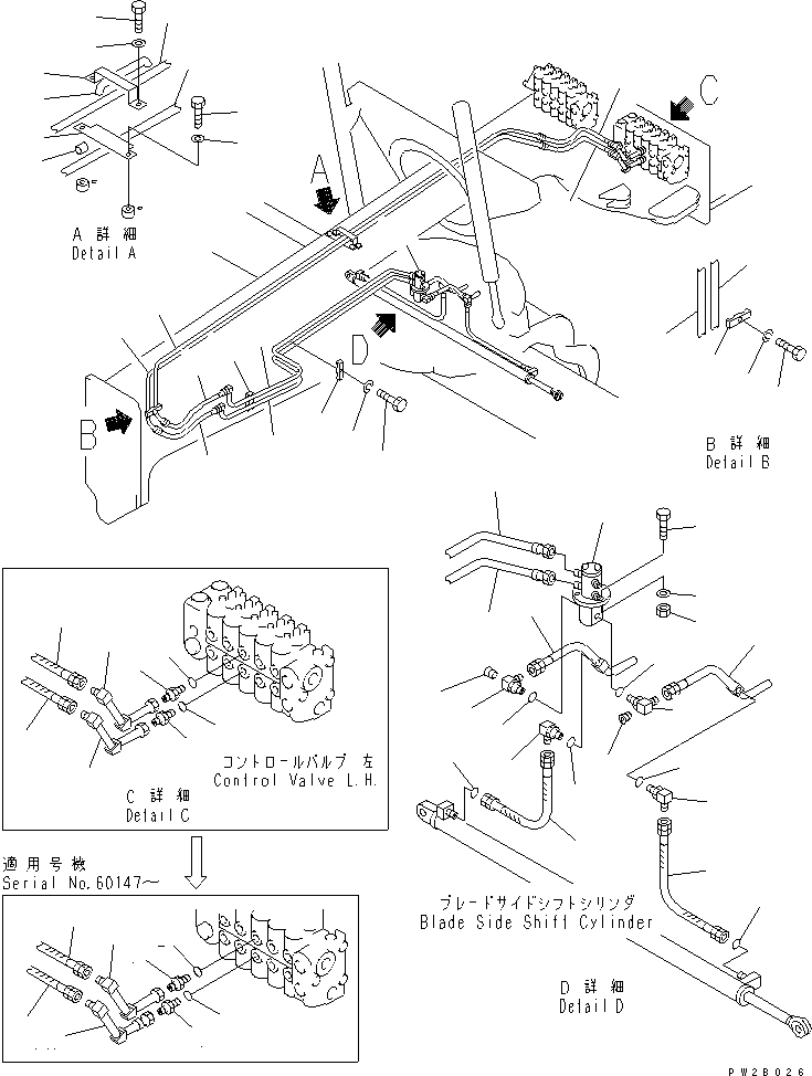 Пластина 23B-60-14170 KOMATSU