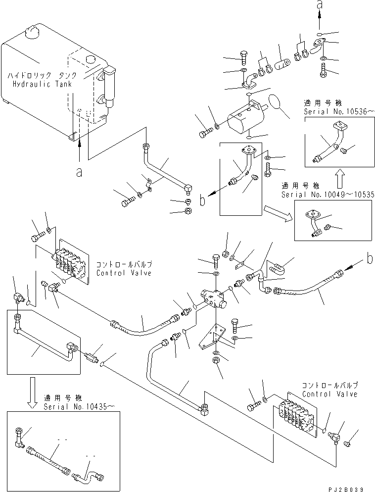 Шланг 07260-03211 KOMATSU