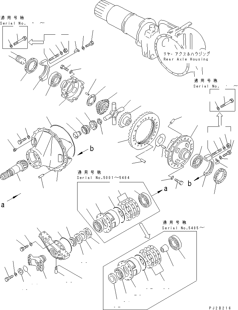 DIFFERENTIAL ASS'Y 566-22-71000 KOMATSU