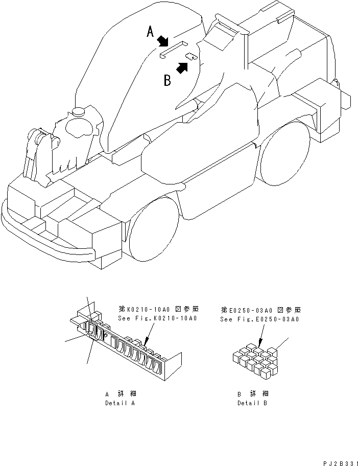 PLATE KIT 22T-05-25930 KOMATSU