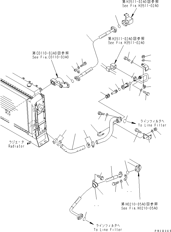 Шланг 56B-61-12841 KOMATSU