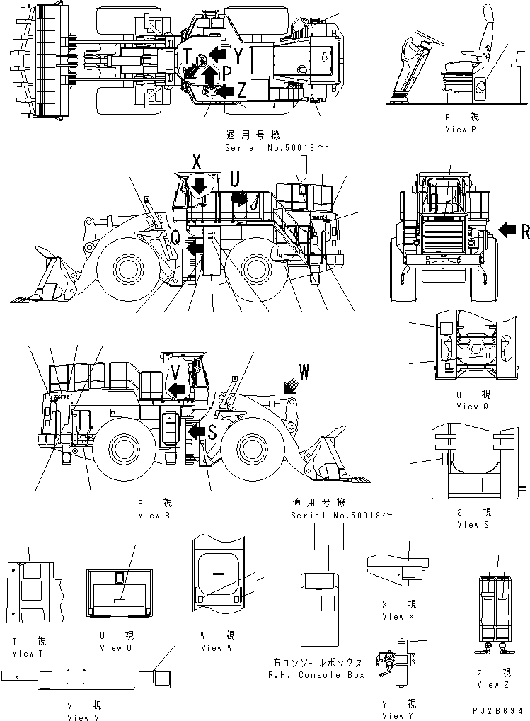 PLATE,NOISE SUPPRESSION SPEC. 09696-30079 KOMATSU