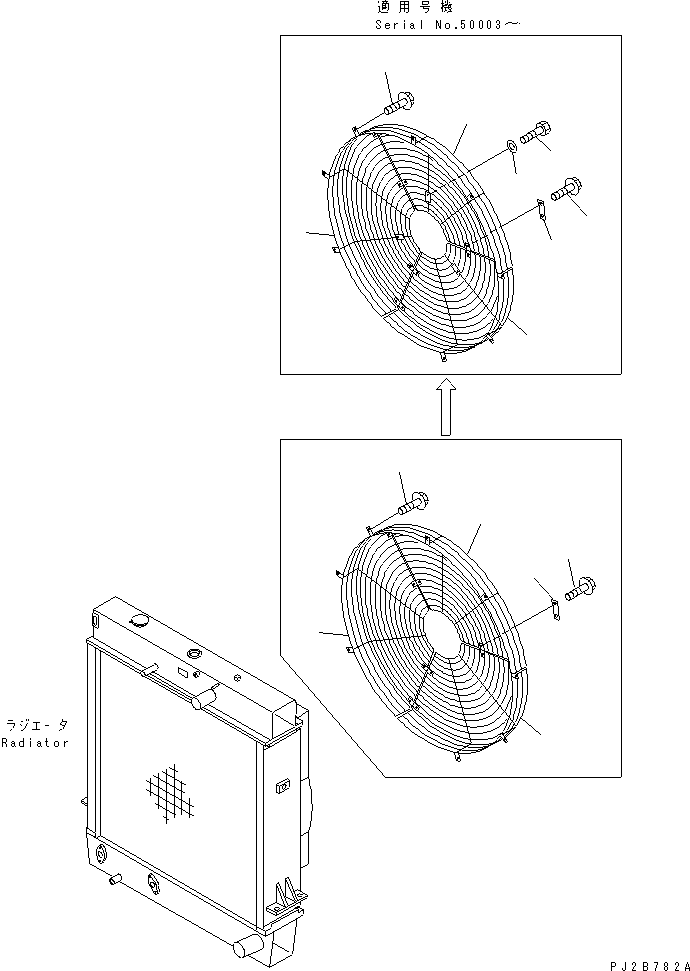 GUARD,FAN 41L-03-23112 KOMATSU