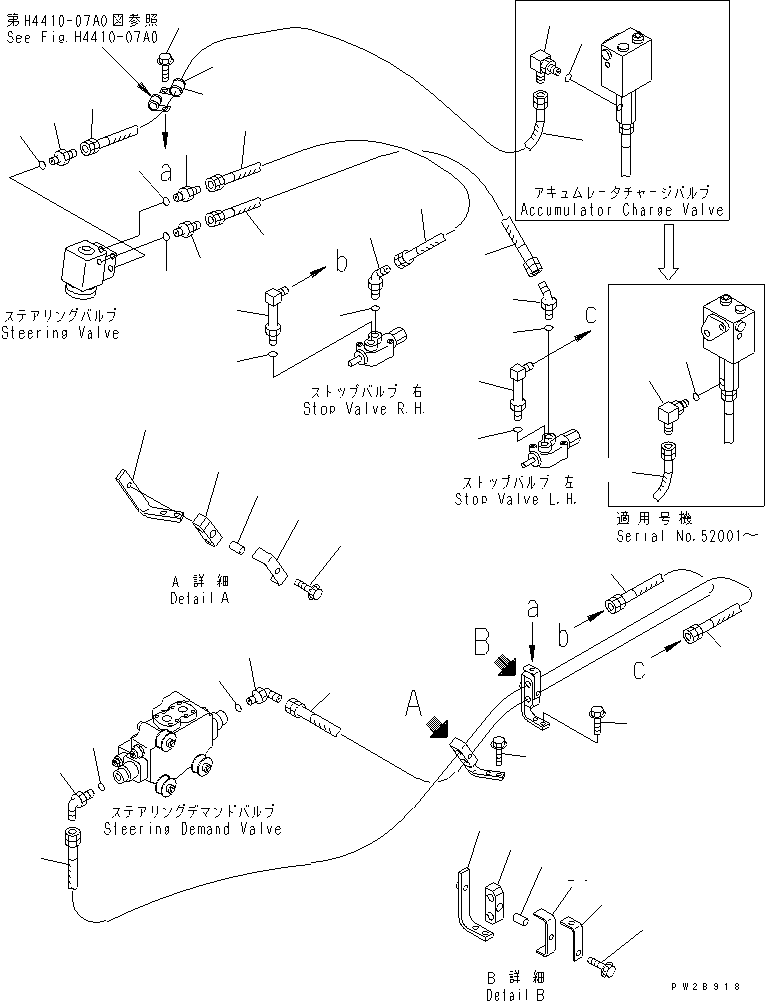 Шланг 07108-203A4 KOMATSU