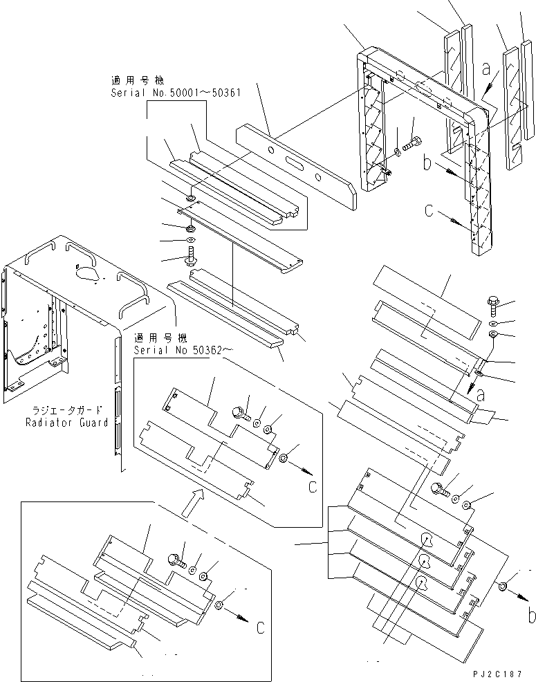 Пластина 426-Z84-3243 KOMATSU