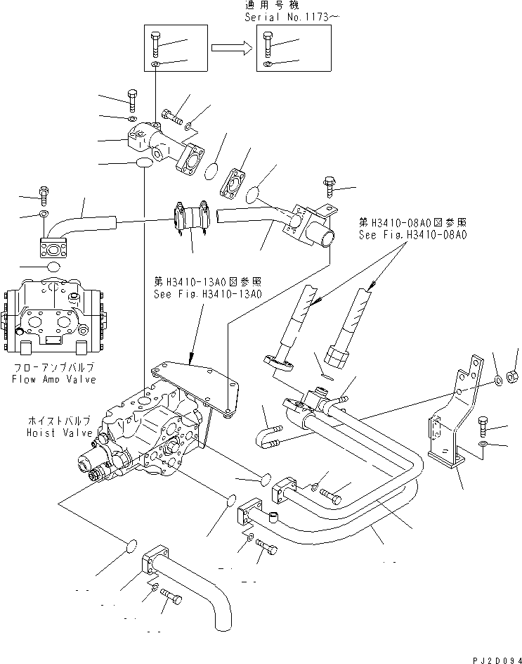 Трубка (\2\56D-61-11571) KOMATSU