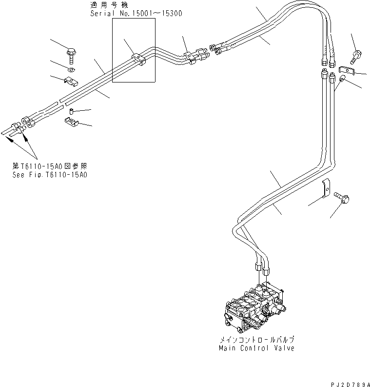 Трубка 22T-61-23120 KOMATSU