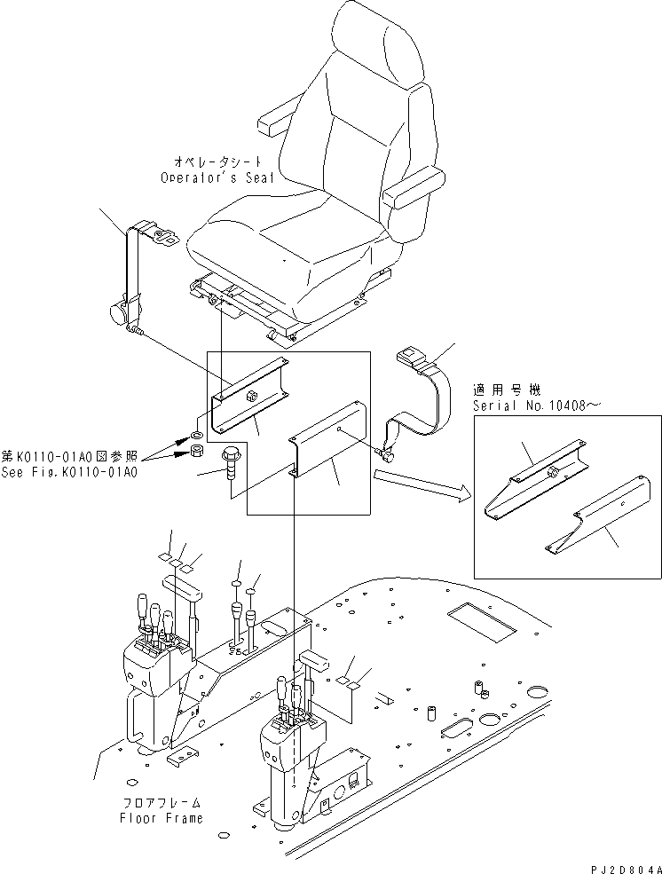 PLATE KIT,LEVER 23S-98-33450 KOMATSU