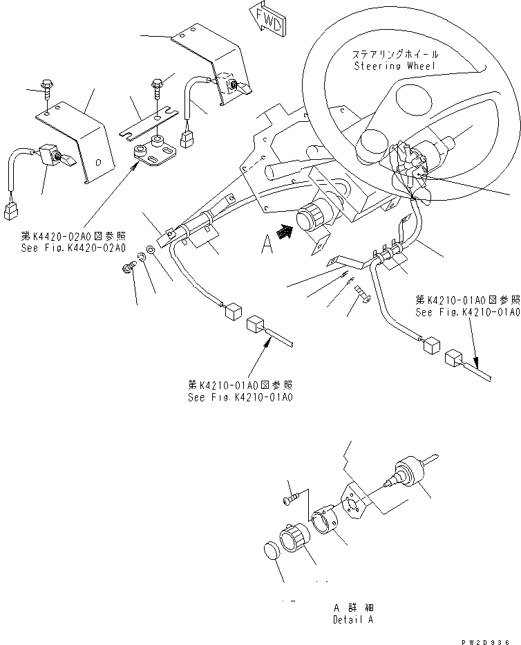 Пластина 426-06-22990 KOMATSU