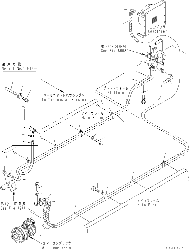 Шланг 263-809-1340 KOMATSU